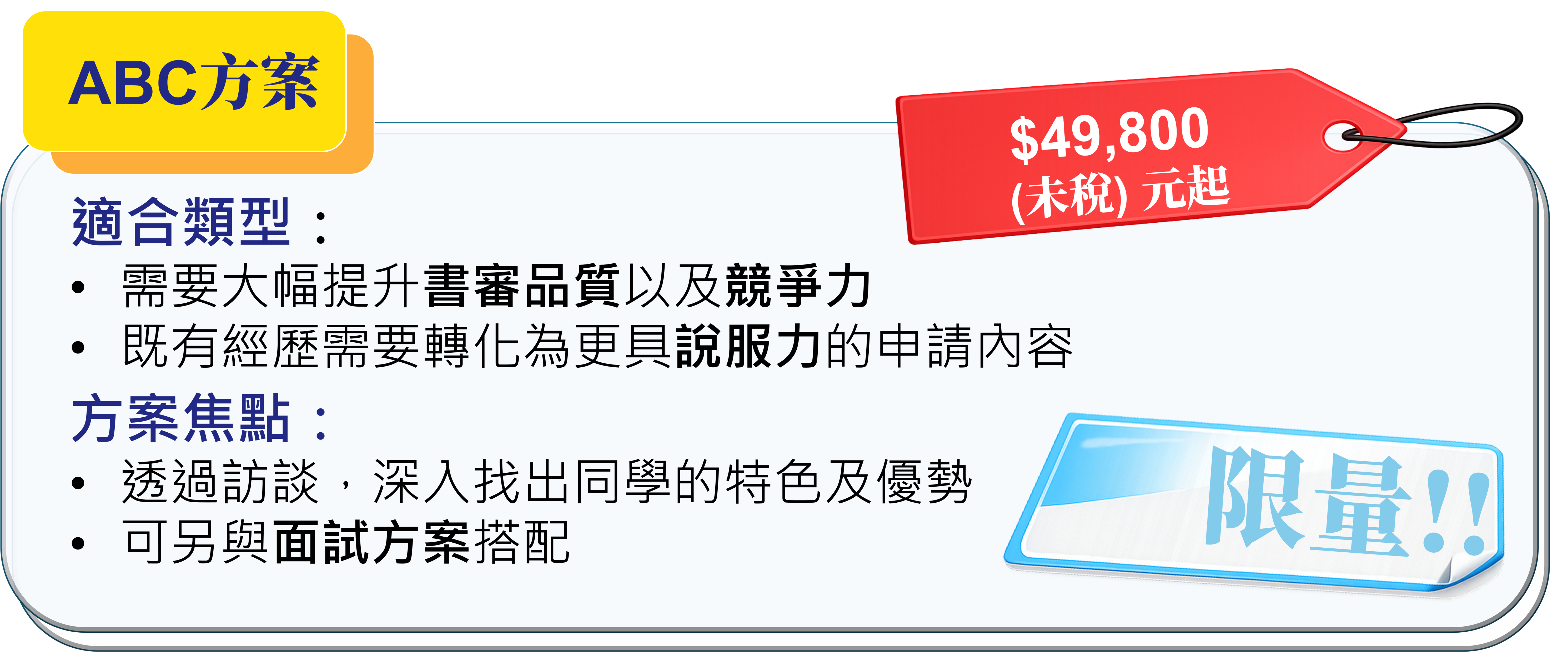 適合較獨立主動，且自律性高的學生
